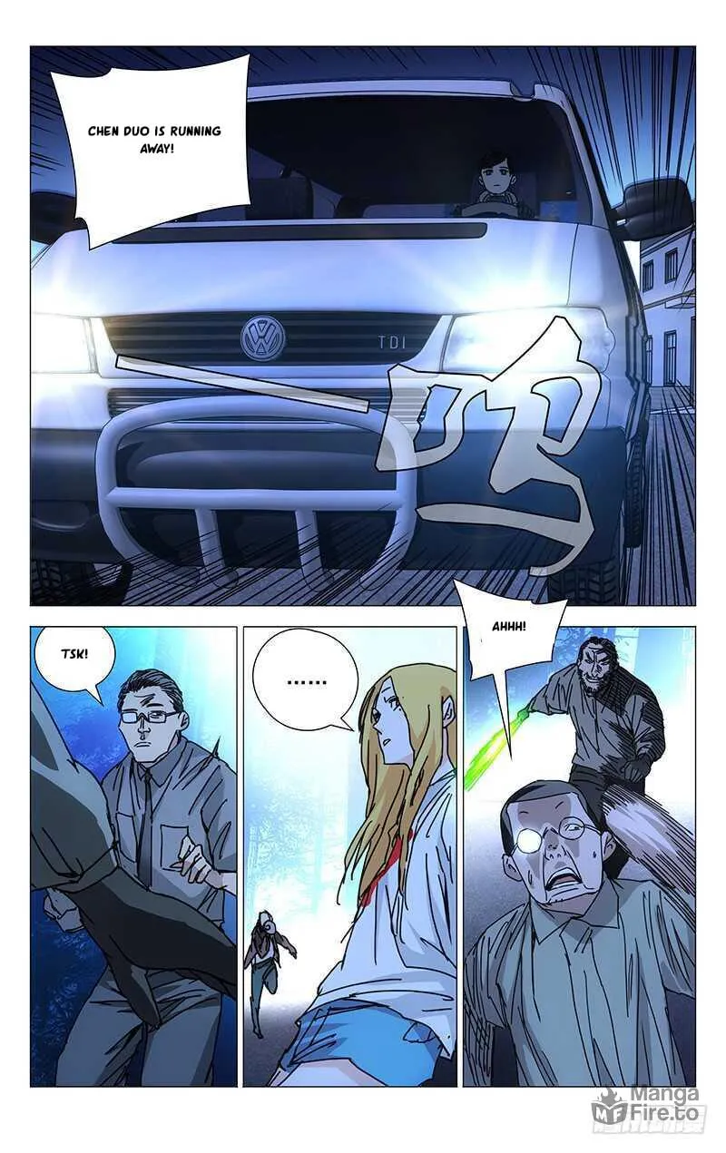 Read The Outcast chapter 214 image 8 on Lezhin