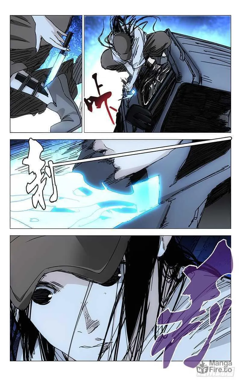Read The Outcast chapter 215 image 10 on Lezhin
