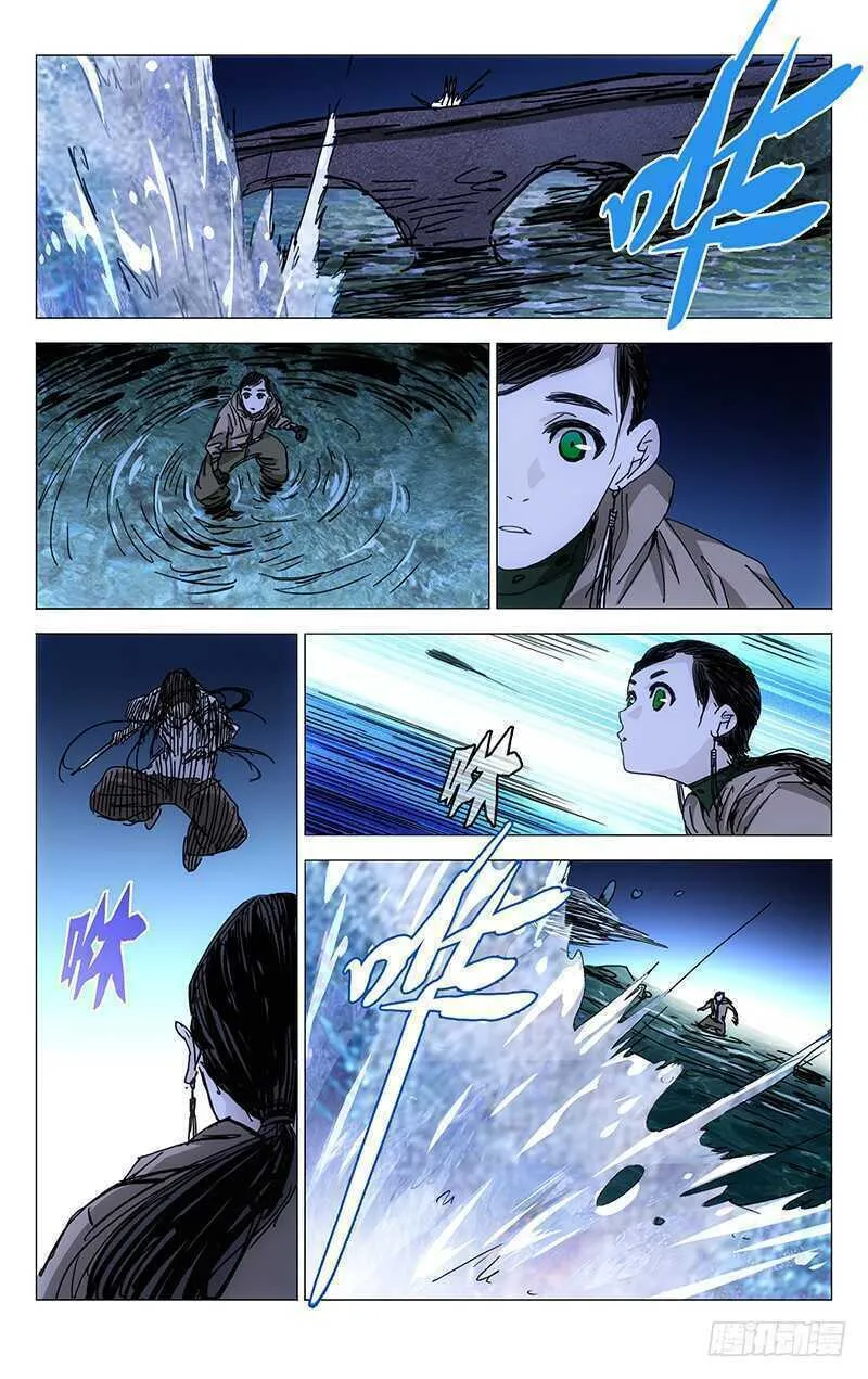 Read The Outcast chapter 215 image 11 on Lezhin