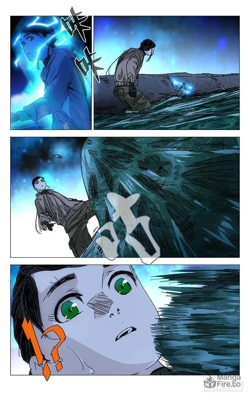 Read The Outcast chapter 215 image 12 on Lezhin