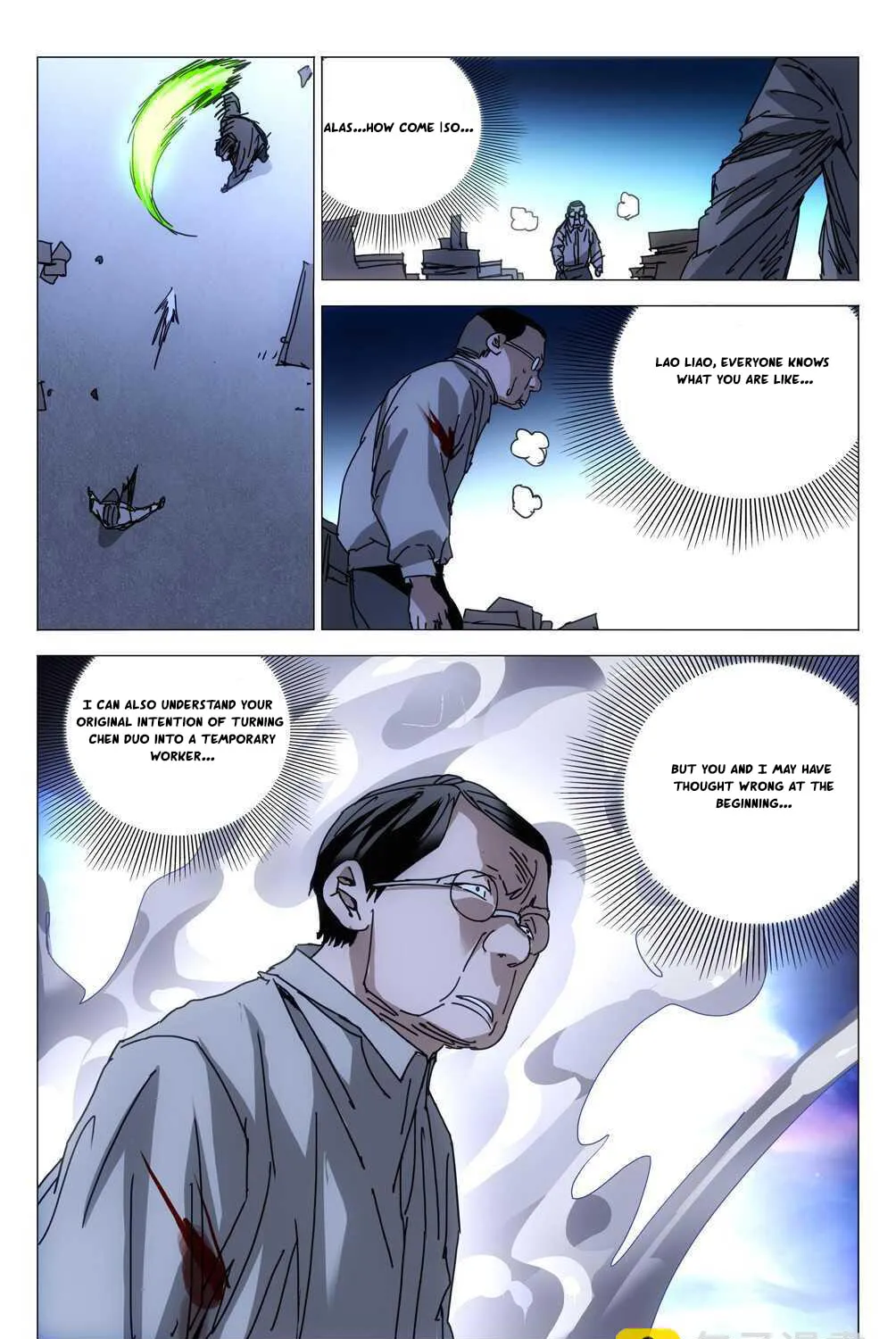 Read The Outcast chapter 215 image 6 on Lezhin