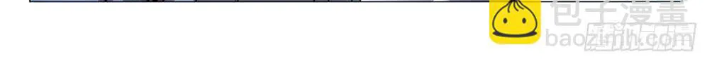 Read The Outcast chapter 215 image 7 on Lezhin