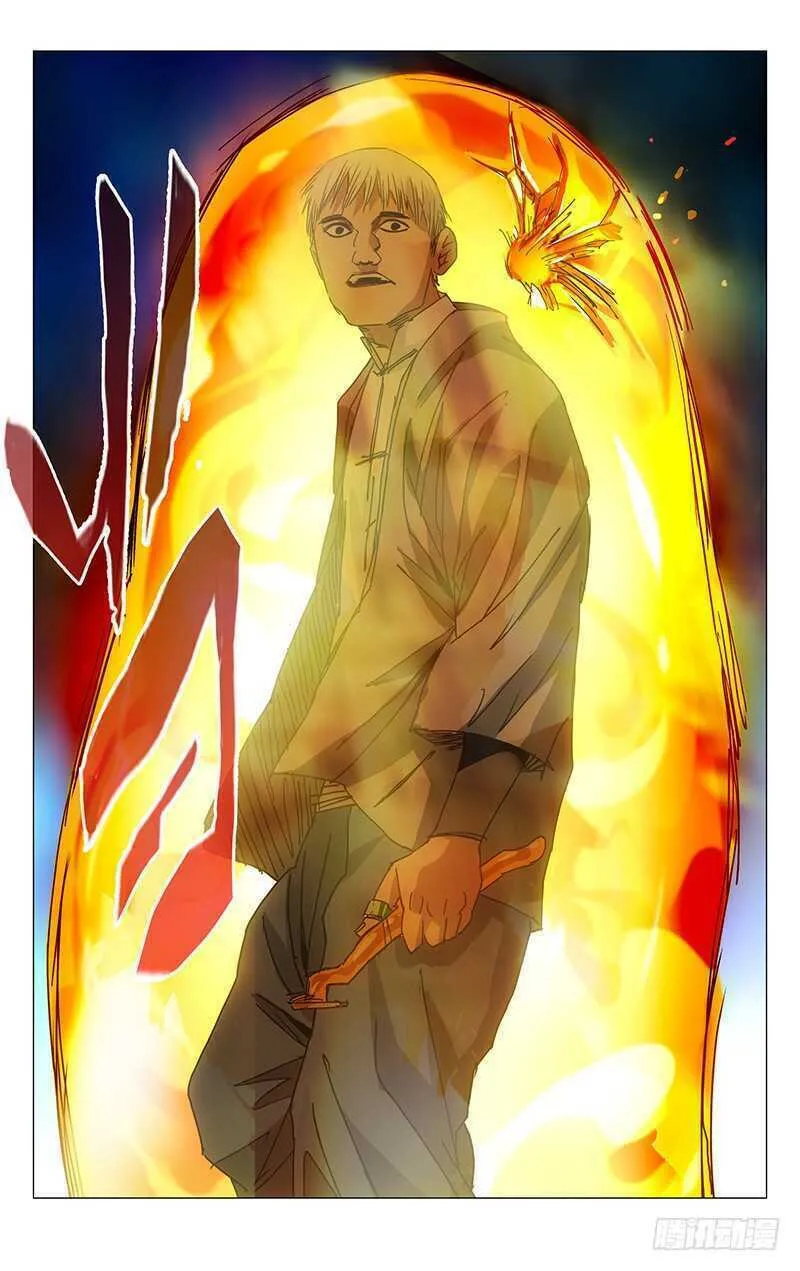 Read The Outcast chapter 216 image 10 on Lezhin