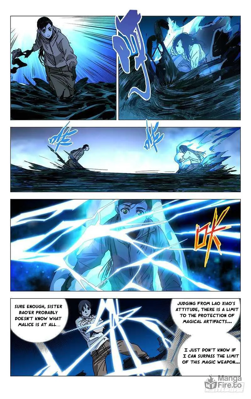 Read The Outcast chapter 216 image 5 on Lezhin