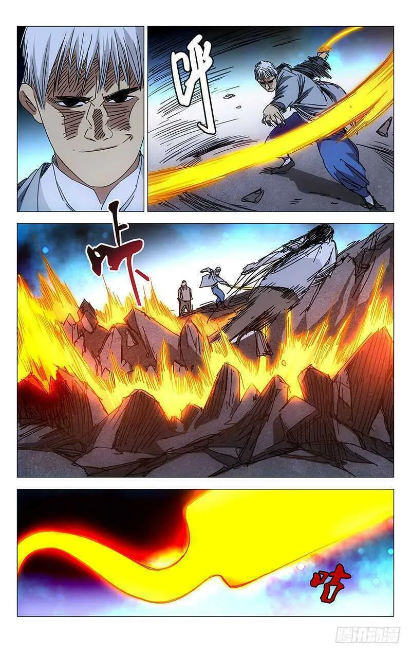 Read The Outcast chapter 216 image 7 on Lezhin
