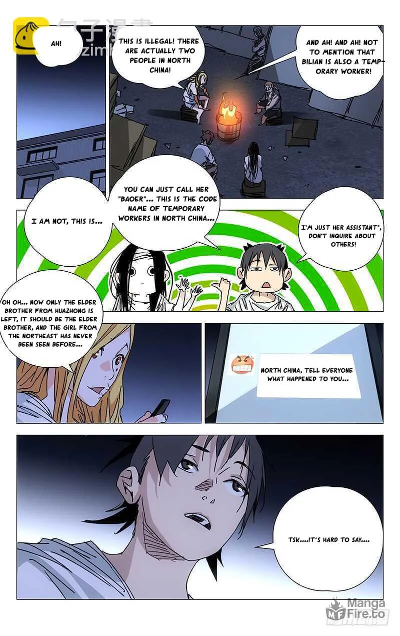 Read The Outcast chapter 217 image 11 on Lezhin