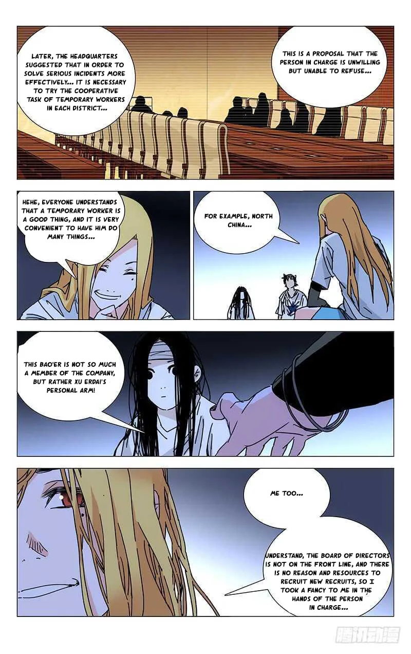Read The Outcast chapter 218 image 7 on Lezhin