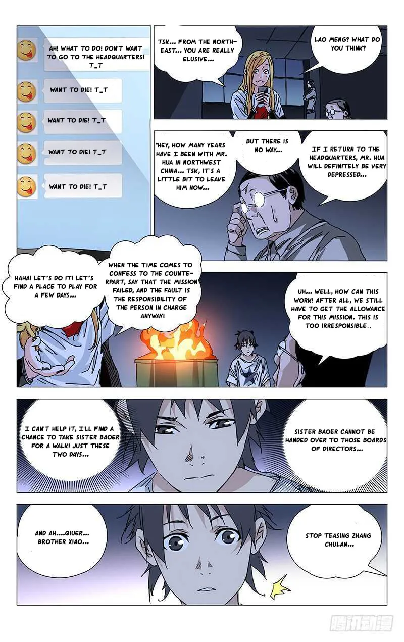 Read The Outcast chapter 219 image 1 on Lezhin
