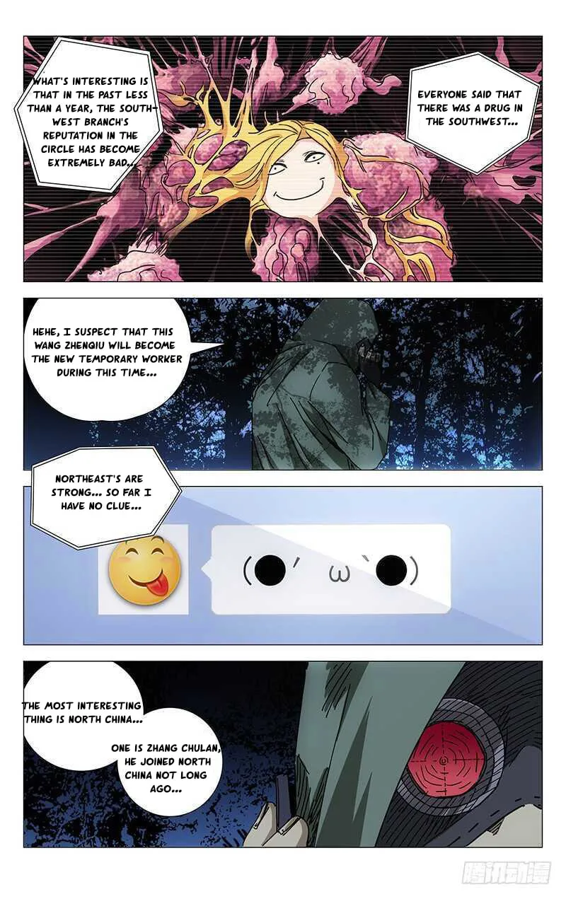 Read The Outcast chapter 219 image 10 on Lezhin