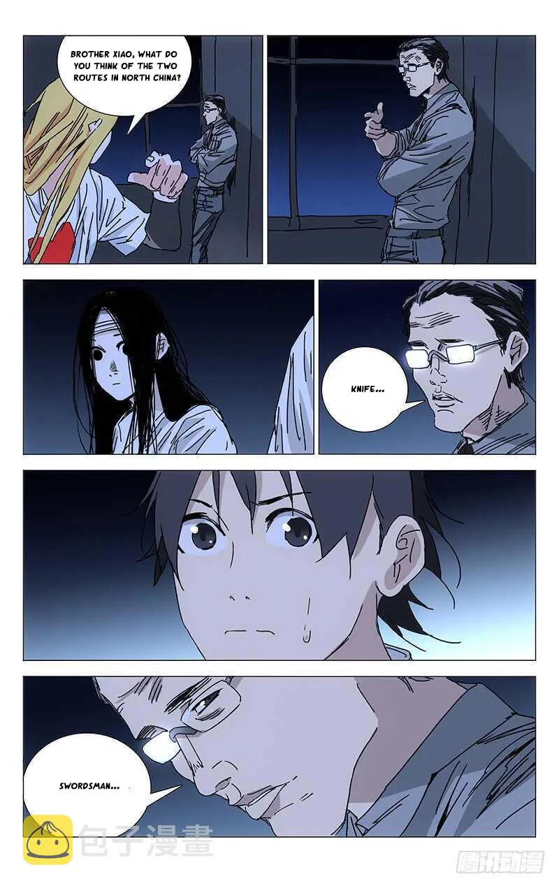 Read The Outcast chapter 219 image 3 on Lezhin