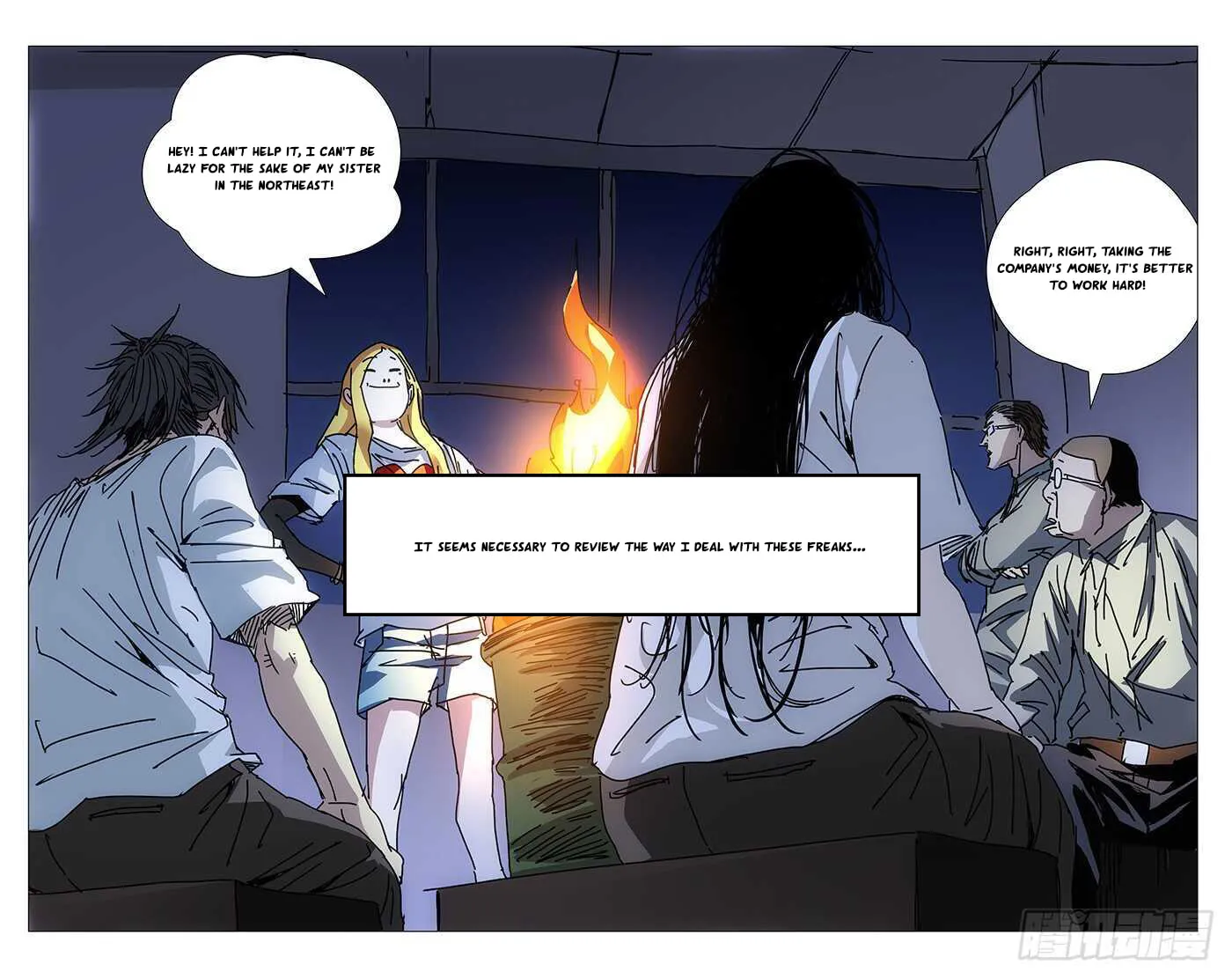 Read The Outcast chapter 219 image 7 on Lezhin