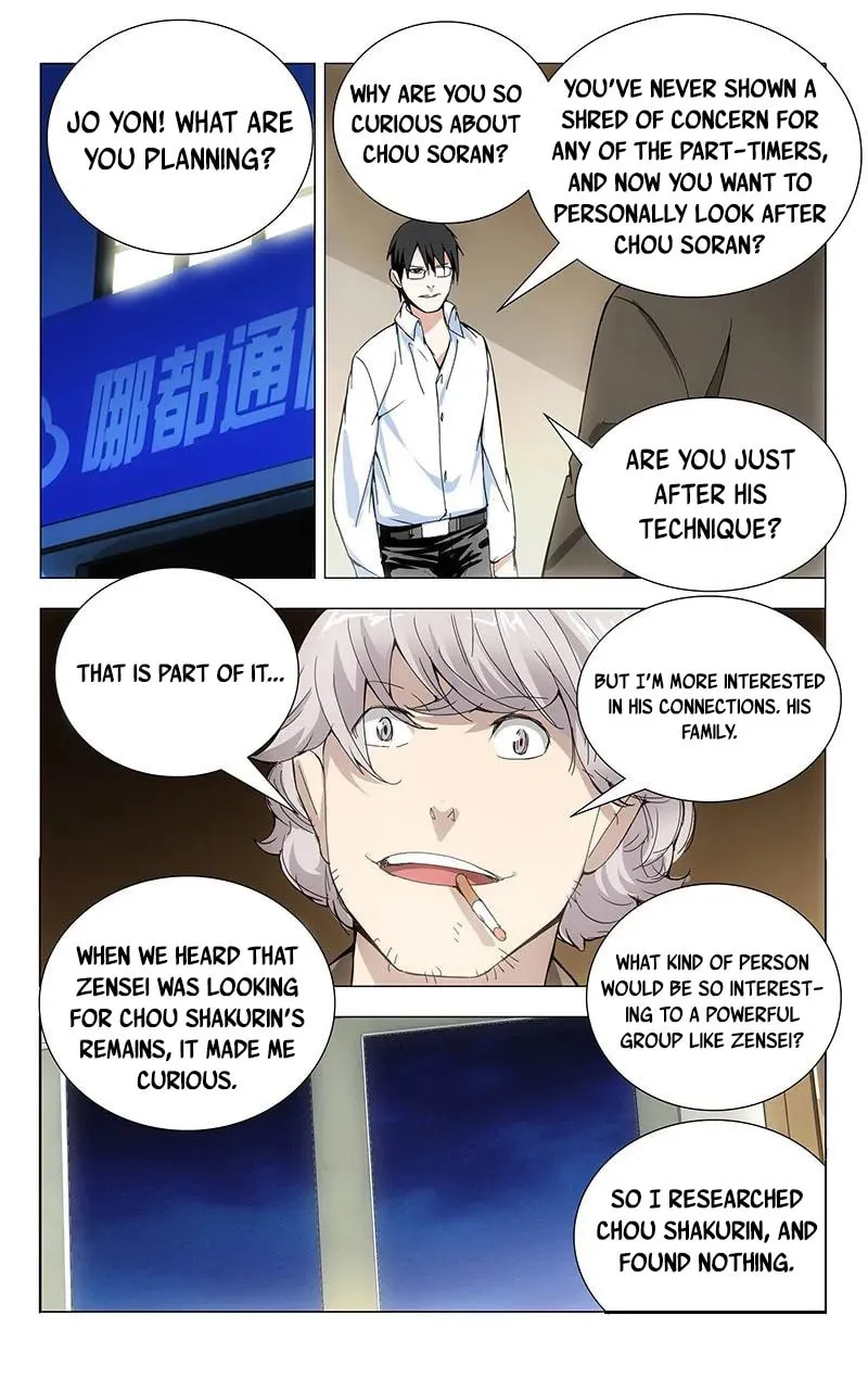Read The Outcast chapter 22 image 15 on Lezhin
