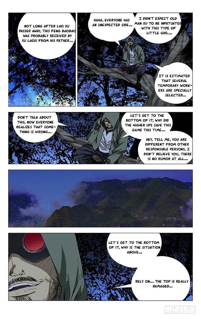Read The Outcast chapter 220 image 1 on Lezhin