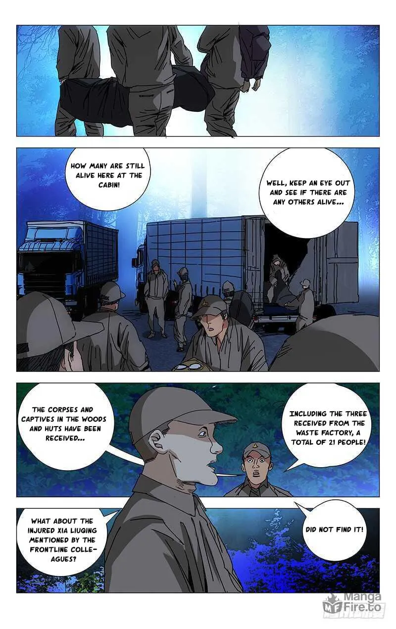 Read The Outcast chapter 220 image 4 on Lezhin