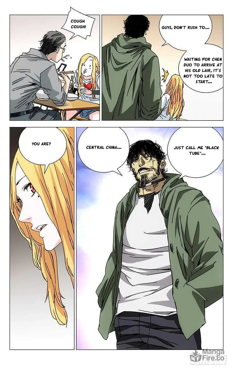 Read The Outcast chapter 220 image 5 on Lezhin