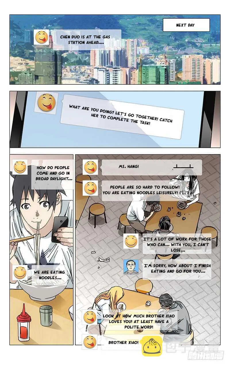 Read The Outcast chapter 220 image 6 on Lezhin