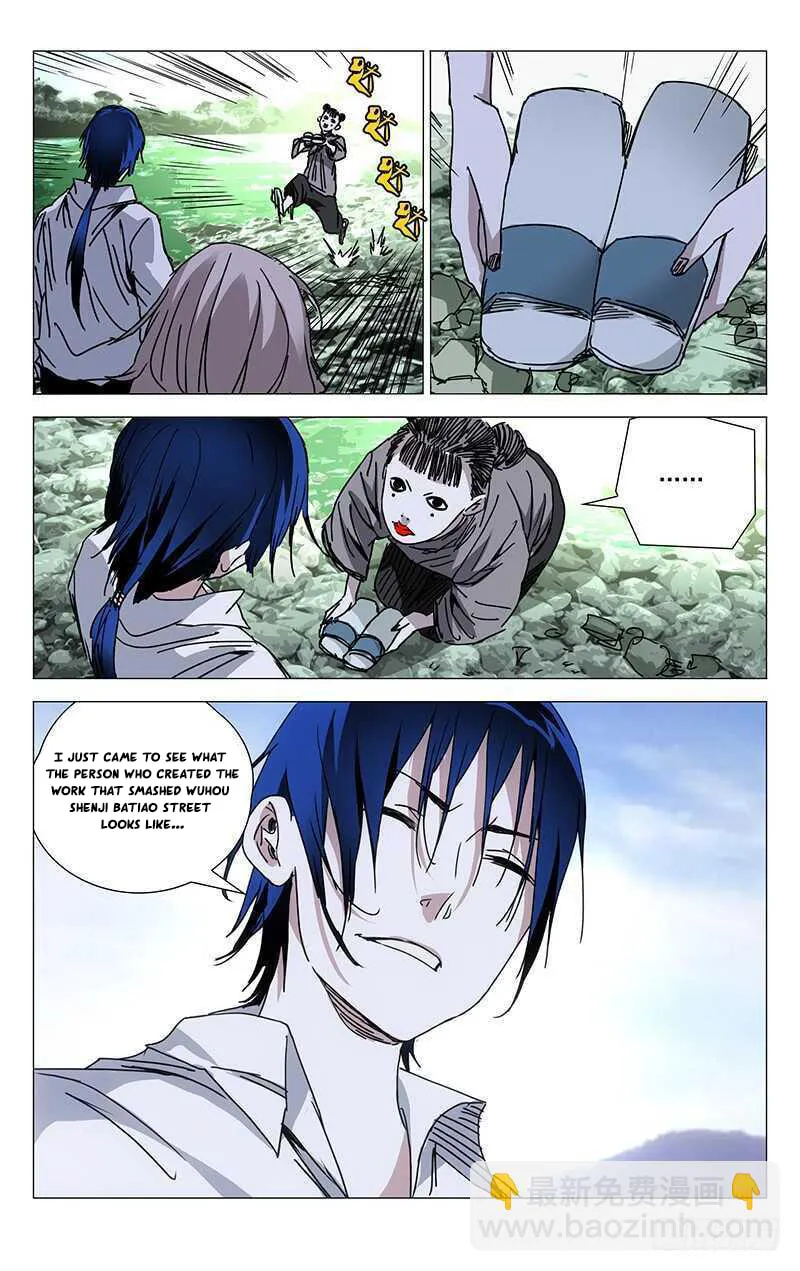 Read The Outcast chapter 221 image 10 on Lezhin
