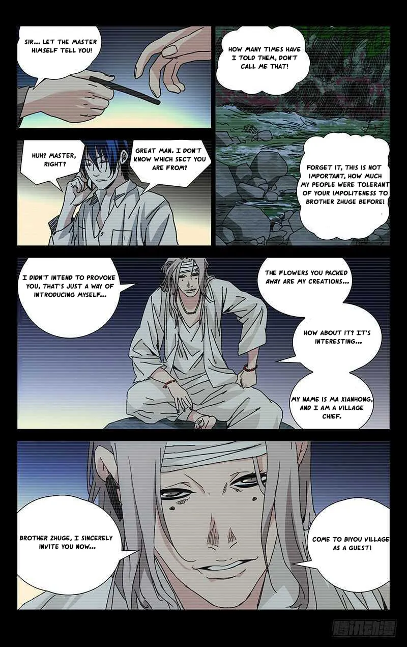 Read The Outcast chapter 221 image 3 on Lezhin
