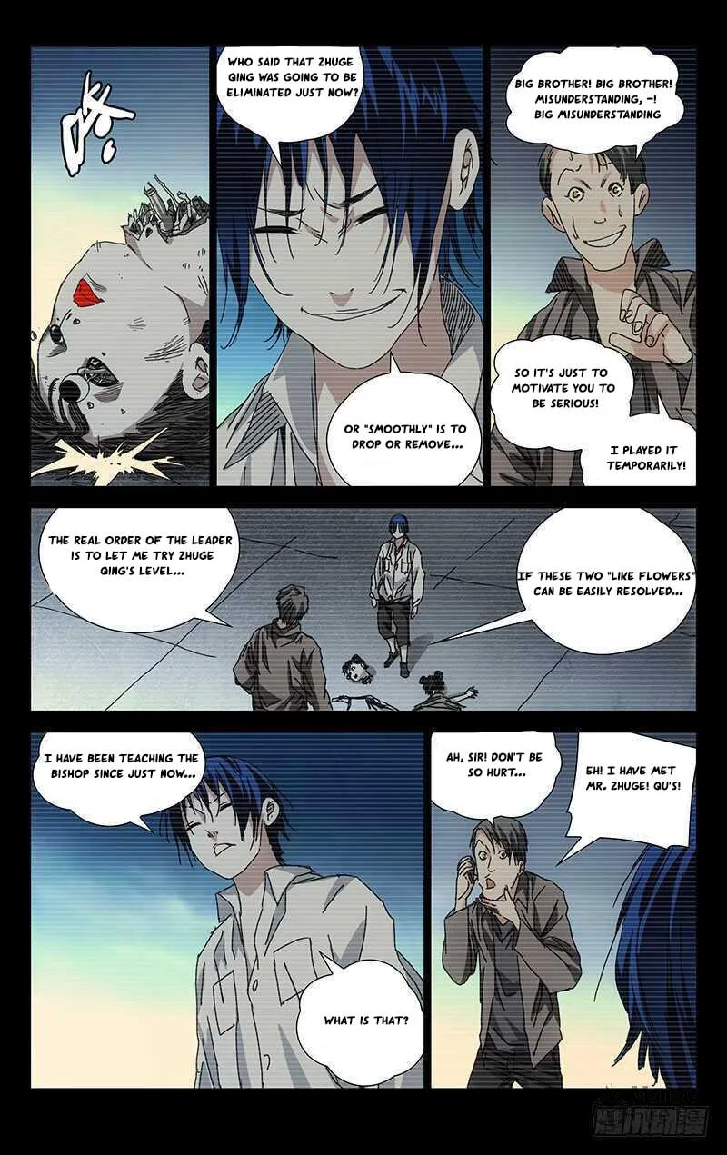 Read The Outcast chapter 221 image 4 on Lezhin