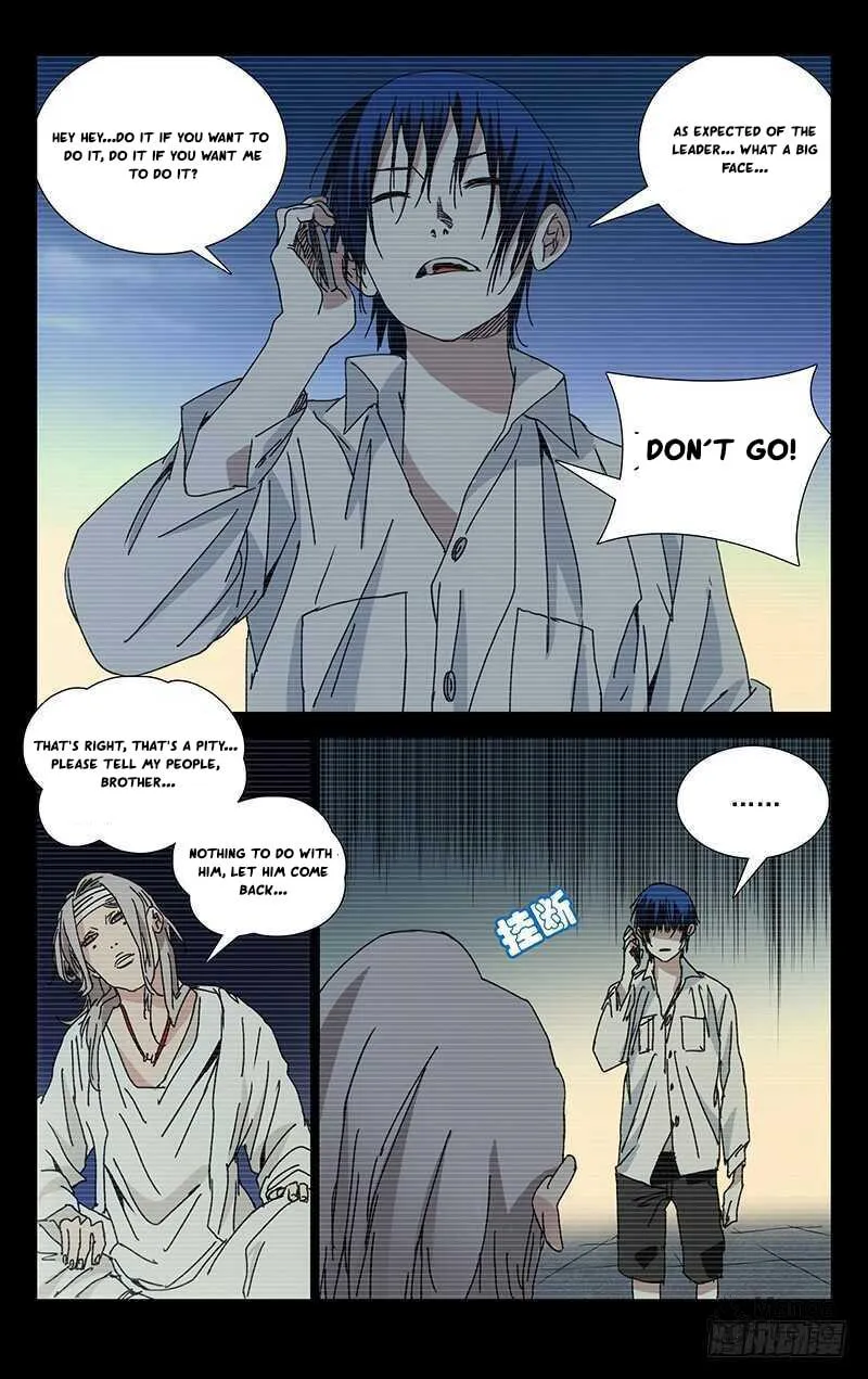Read The Outcast chapter 221 image 5 on Lezhin
