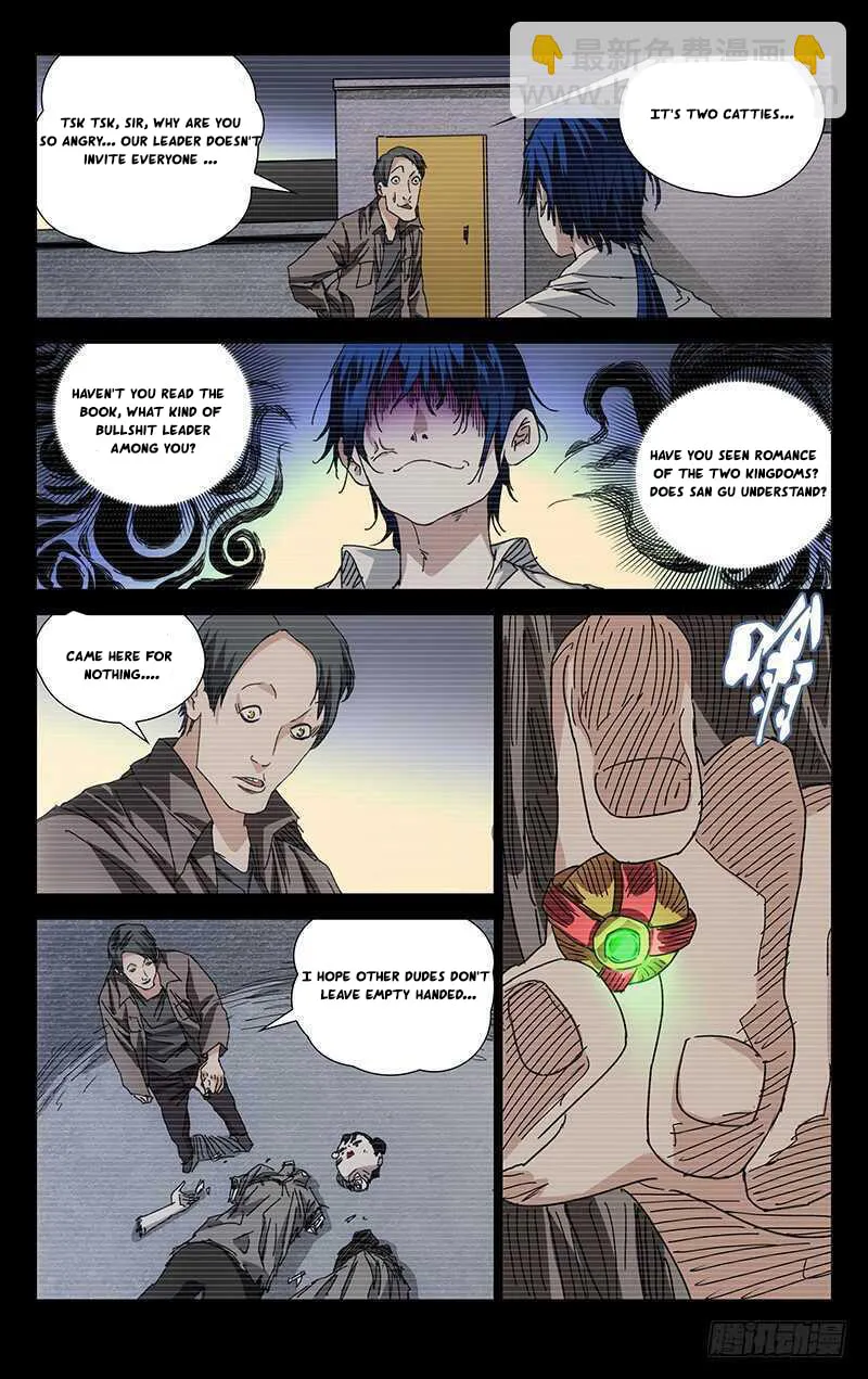 Read The Outcast chapter 221 image 6 on Lezhin