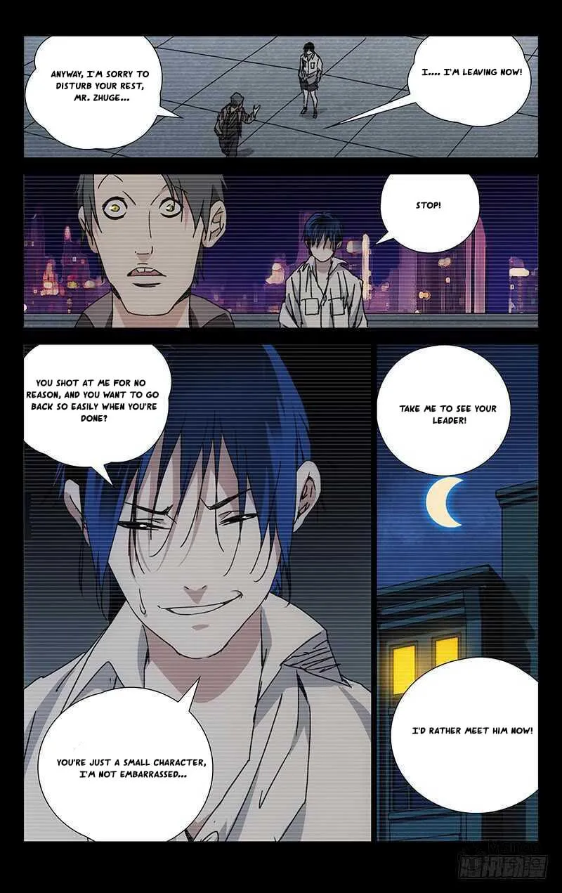 Read The Outcast chapter 221 image 8 on Lezhin