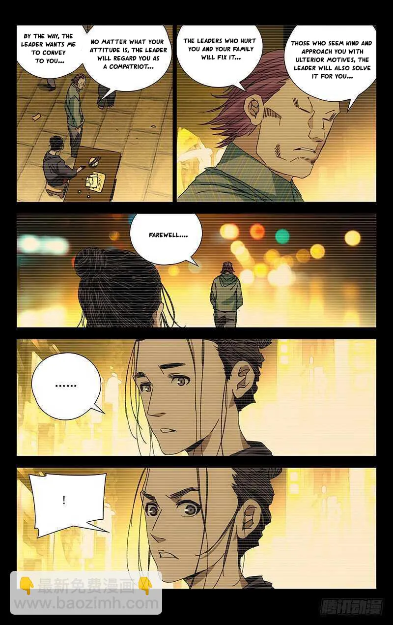 Read The Outcast chapter 222 image 3 on Lezhin