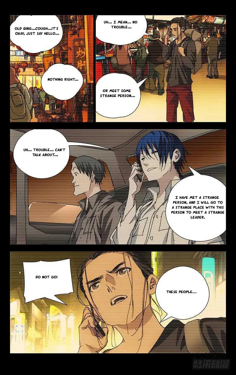Read The Outcast chapter 222 image 4 on Lezhin