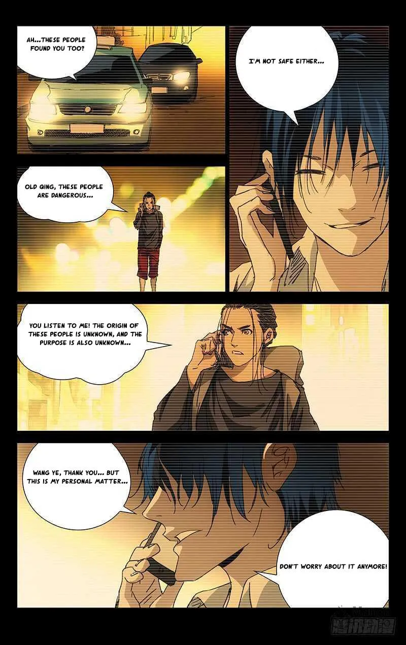 Read The Outcast chapter 222 image 5 on Lezhin