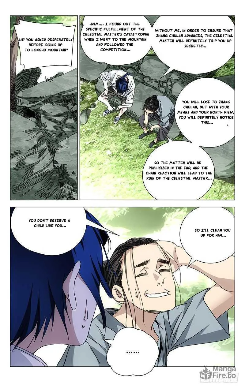 Read The Outcast chapter 222 image 8 on Lezhin