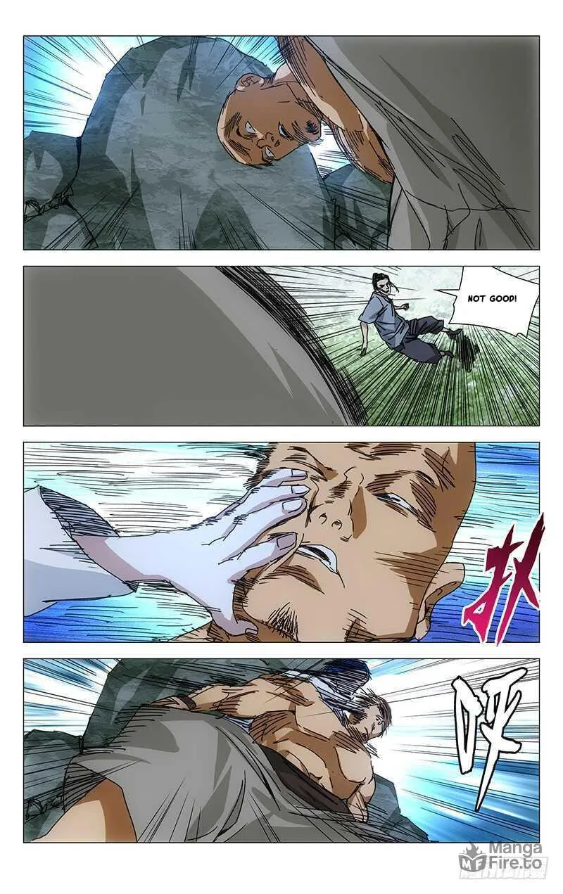 Read The Outcast chapter 223 image 4 on Lezhin