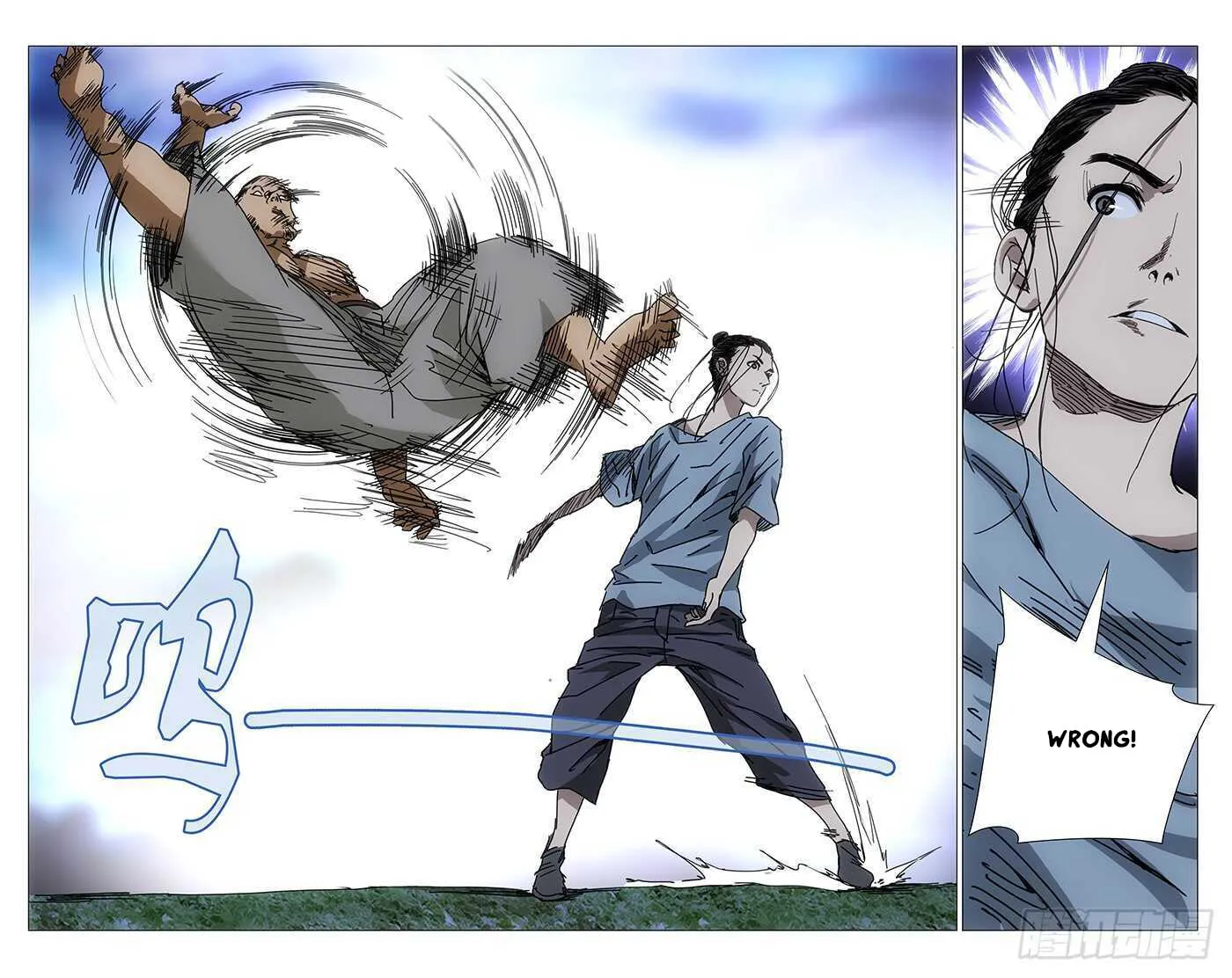 Read The Outcast chapter 223 image 6 on Lezhin