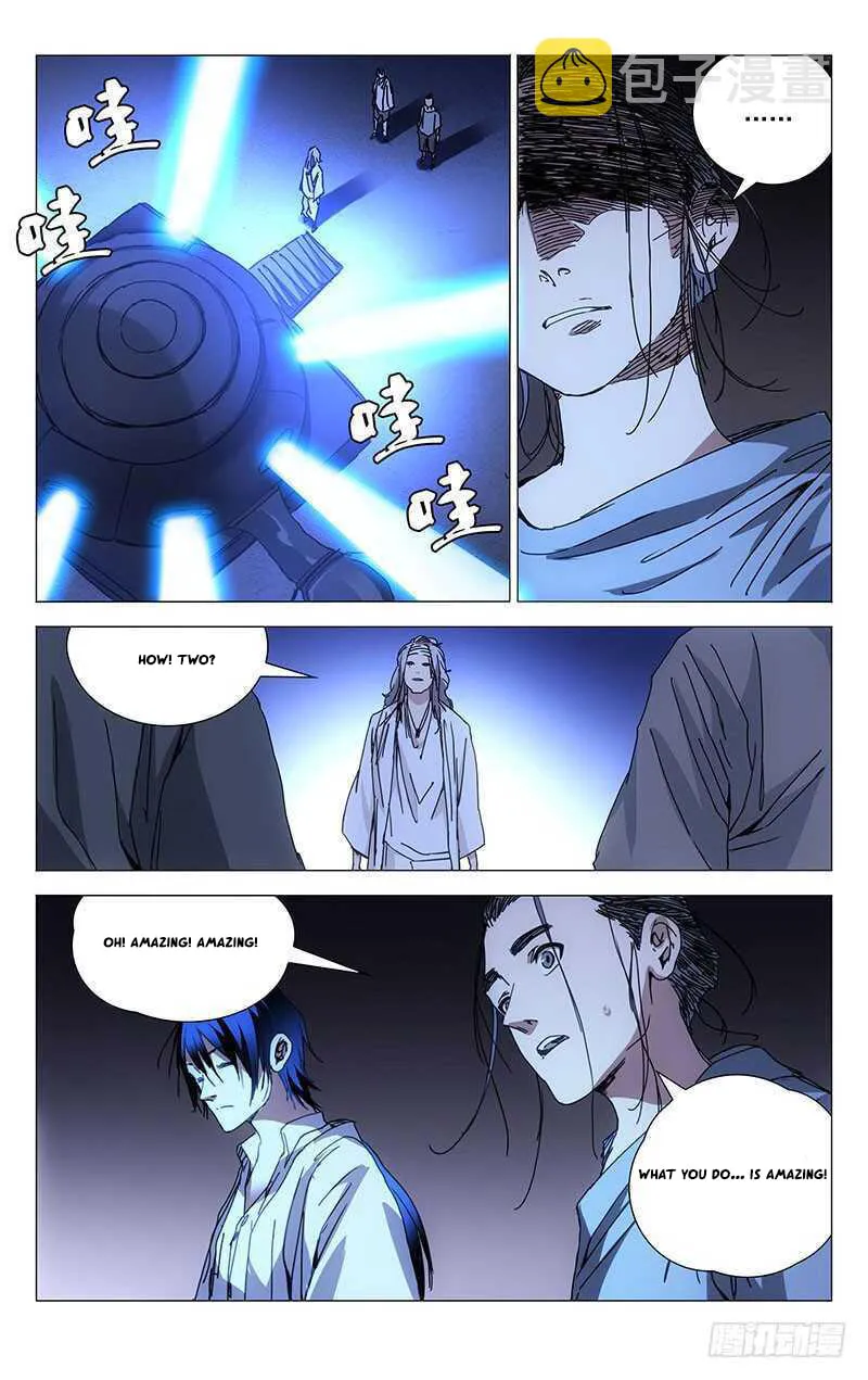 Read The Outcast chapter 225 image 1 on Lezhin