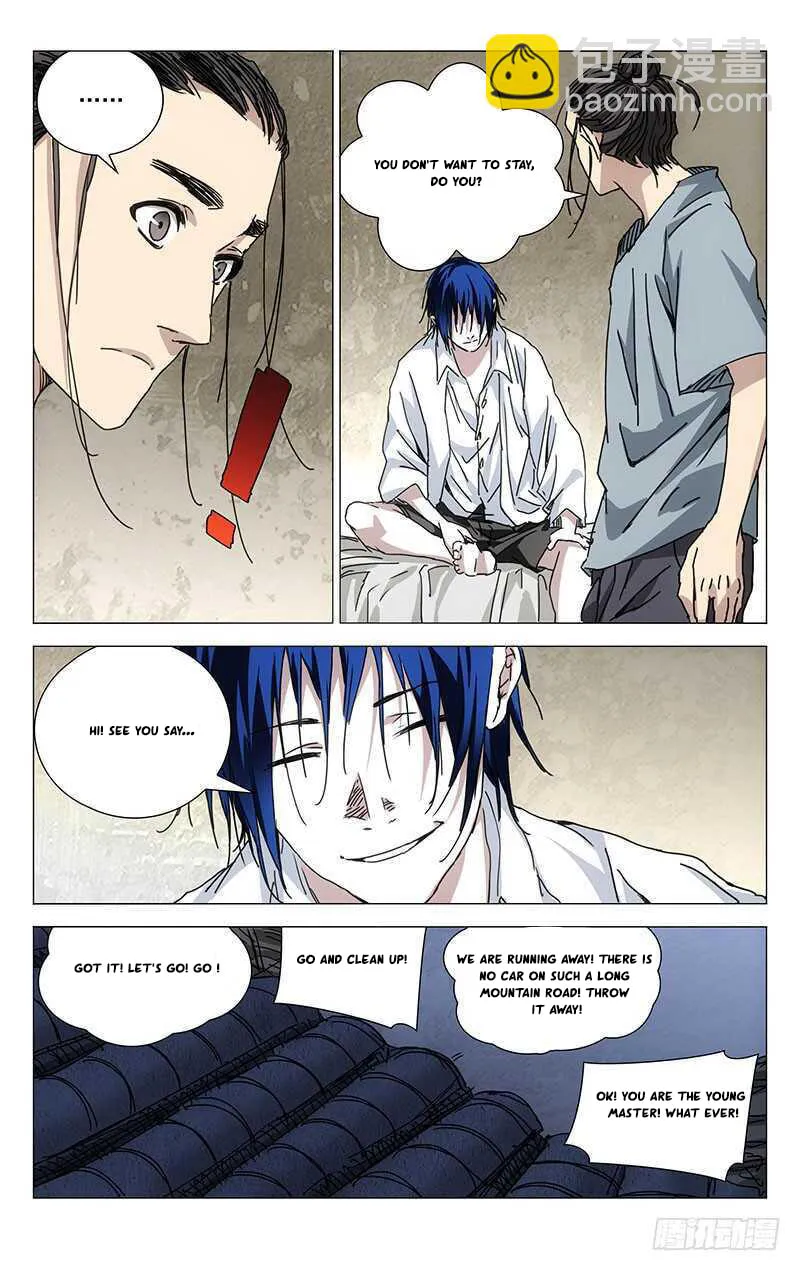 Read The Outcast chapter 225 image 10 on Lezhin