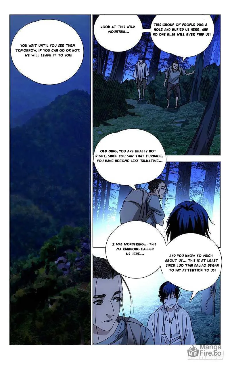 Read The Outcast chapter 225 image 11 on Lezhin