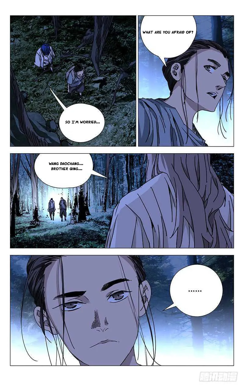 Read The Outcast chapter 225 image 12 on Lezhin