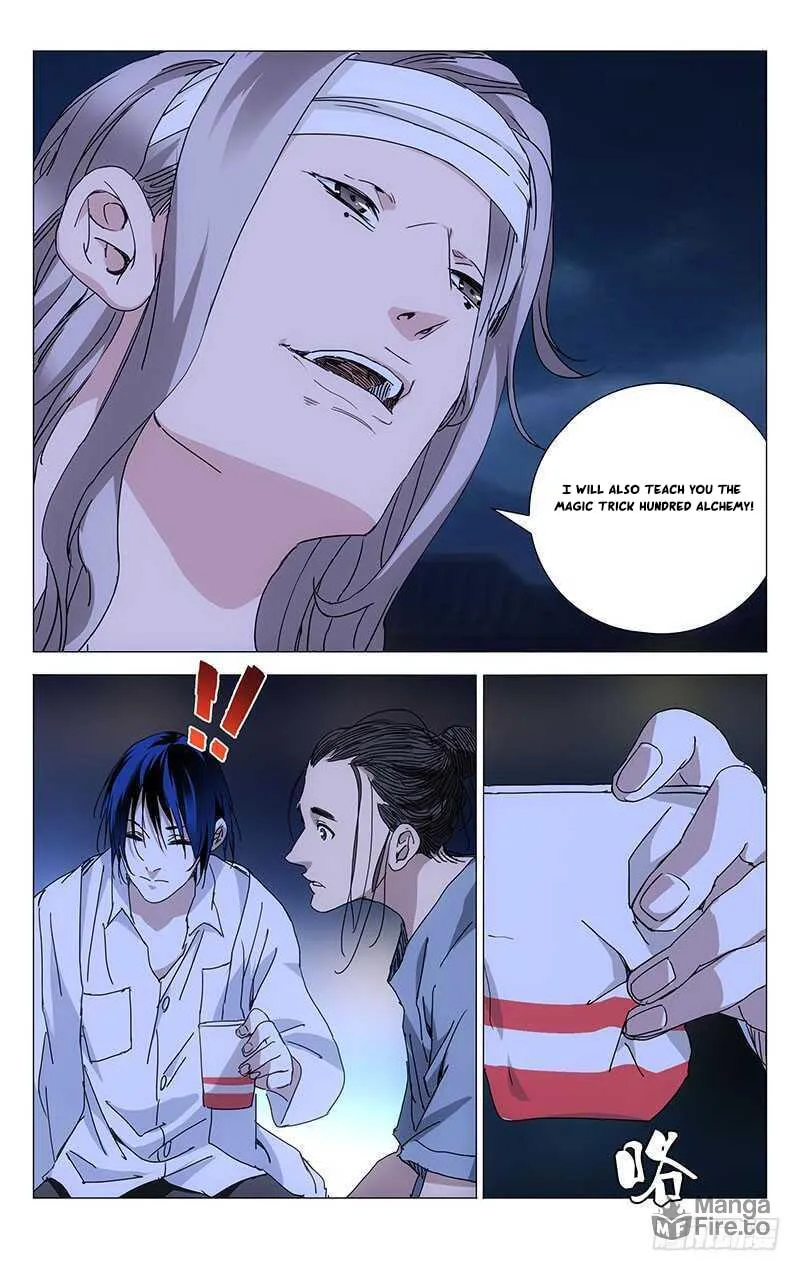 Read The Outcast chapter 225 image 2 on Lezhin