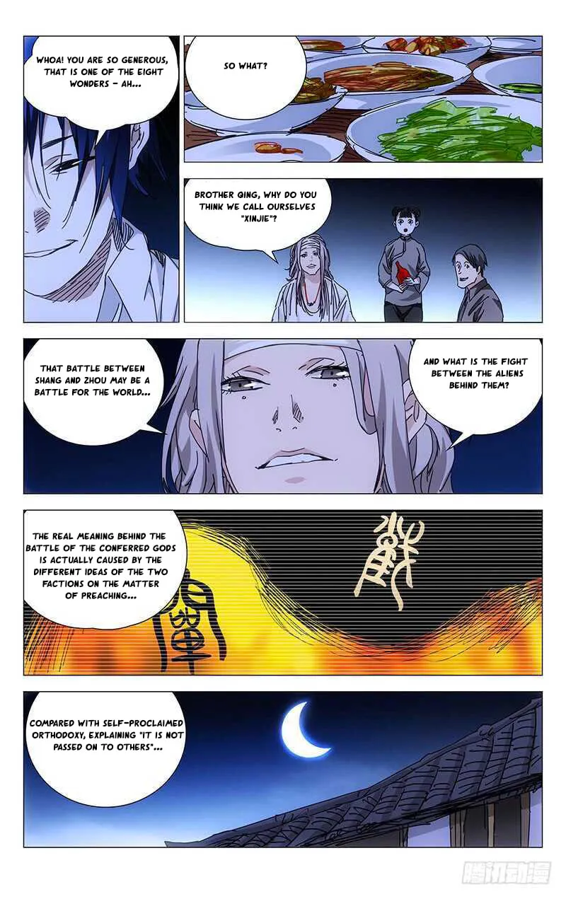 Read The Outcast chapter 225 image 3 on Lezhin