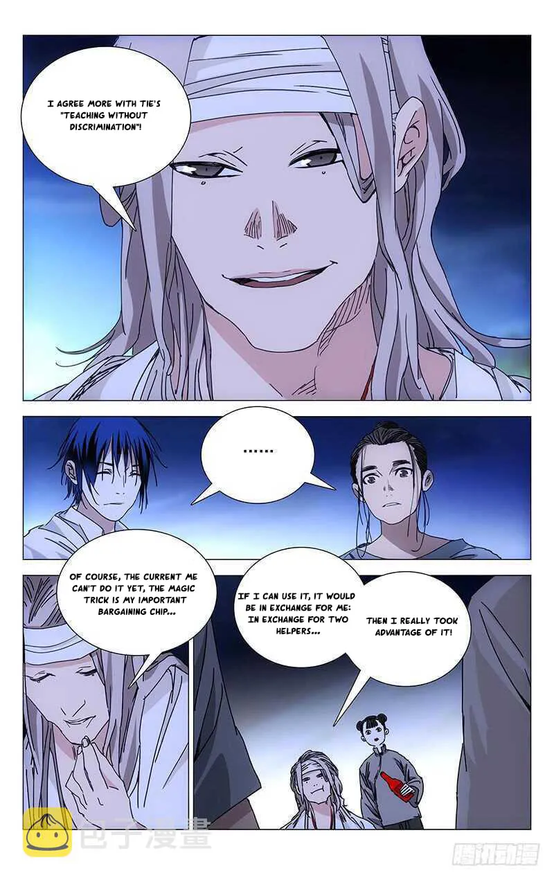 Read The Outcast chapter 225 image 6 on Lezhin