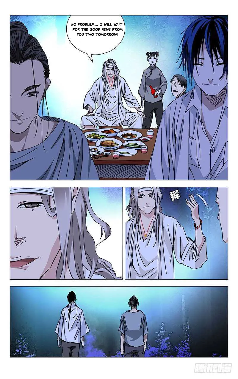 Read The Outcast chapter 225 image 7 on Lezhin