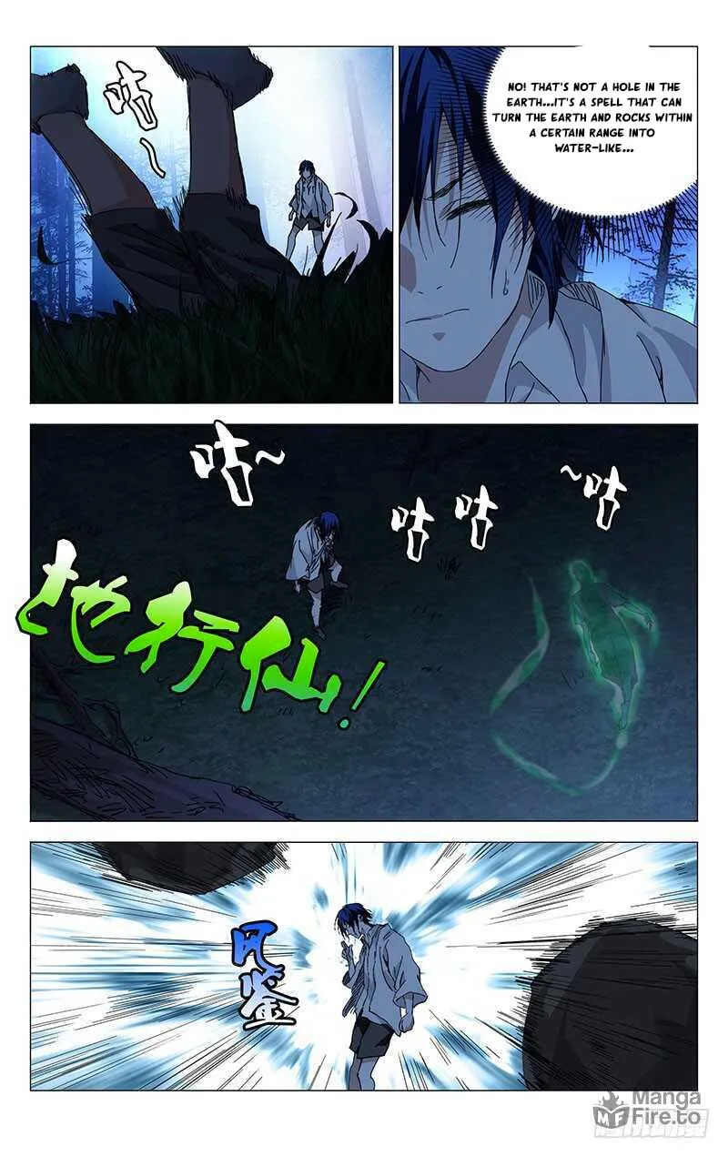 Read The Outcast chapter 226 image 11 on Lezhin