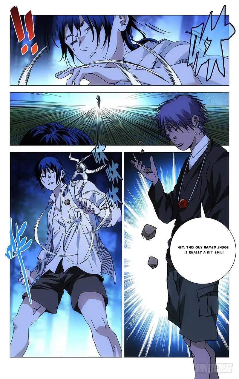 Read The Outcast chapter 226 image 12 on Lezhin