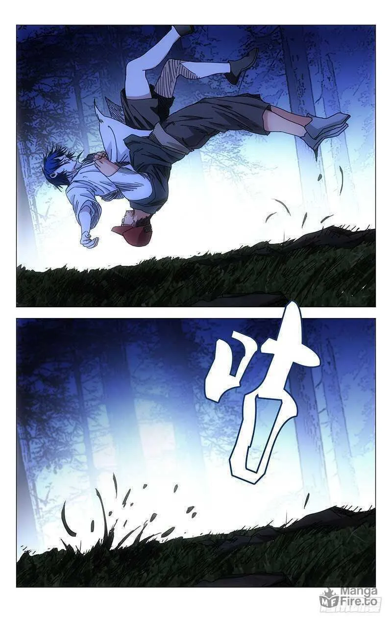 Read The Outcast chapter 226 image 14 on Lezhin