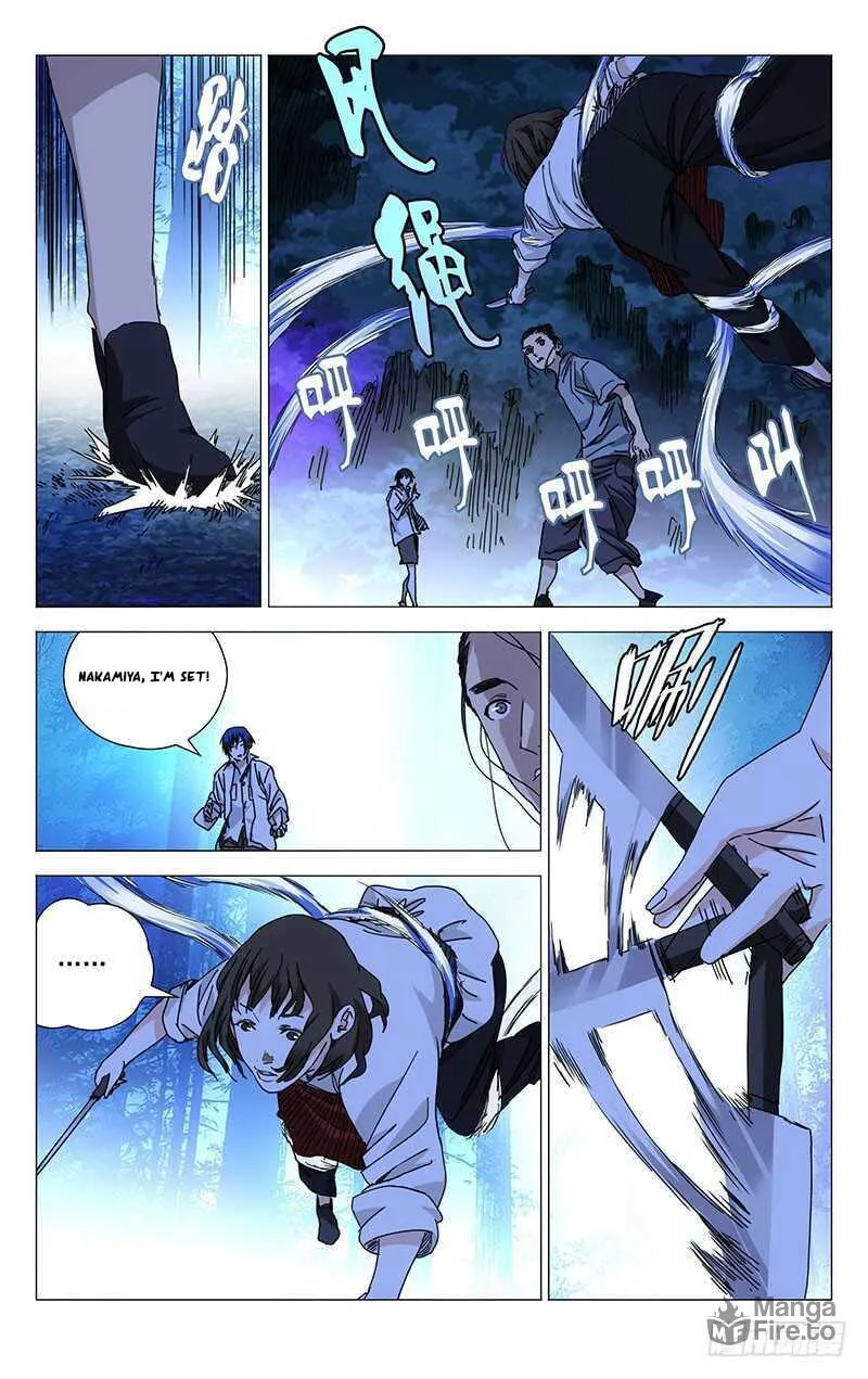Read The Outcast chapter 226 image 4 on Lezhin