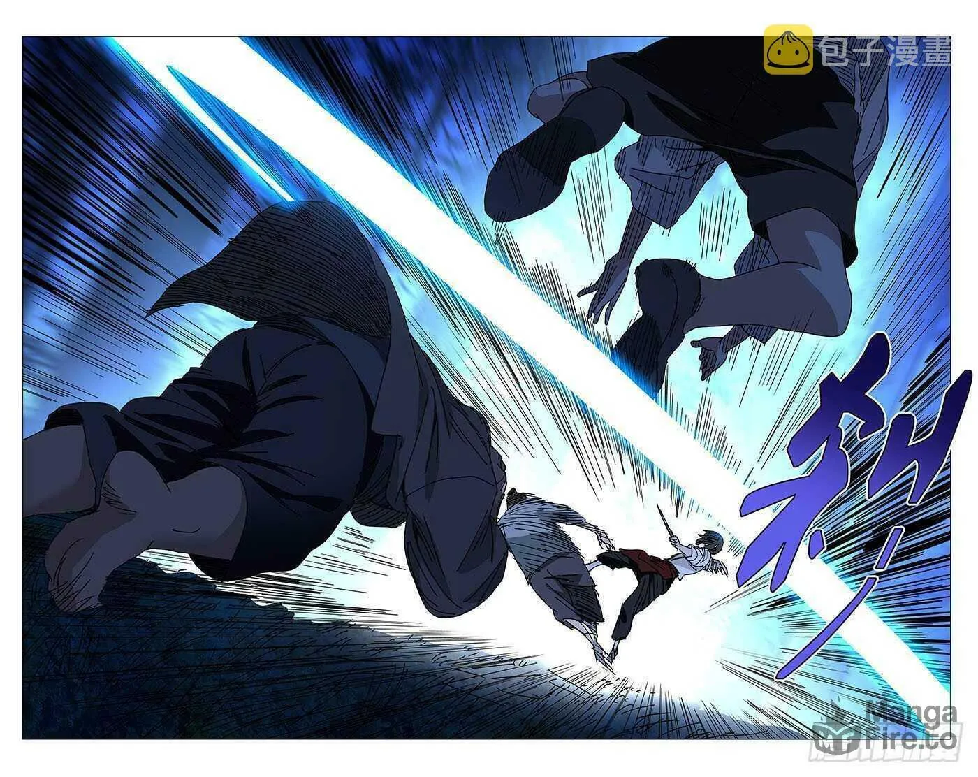 Read The Outcast chapter 226 image 8 on Lezhin
