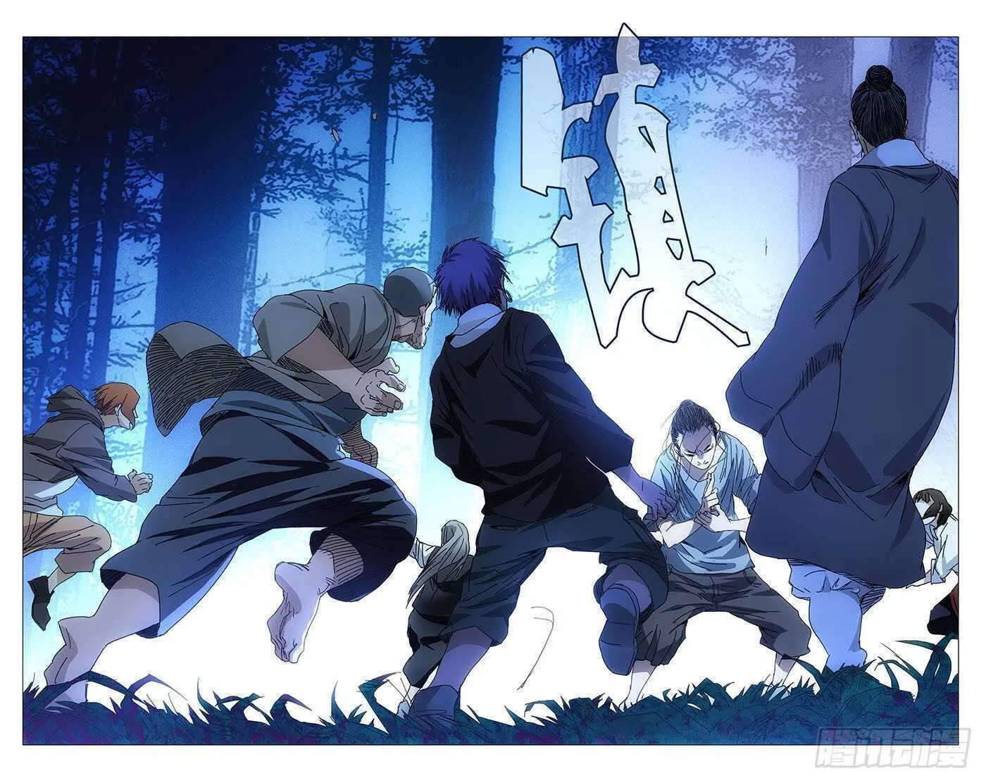 Read The Outcast chapter 227 image 10 on Lezhin