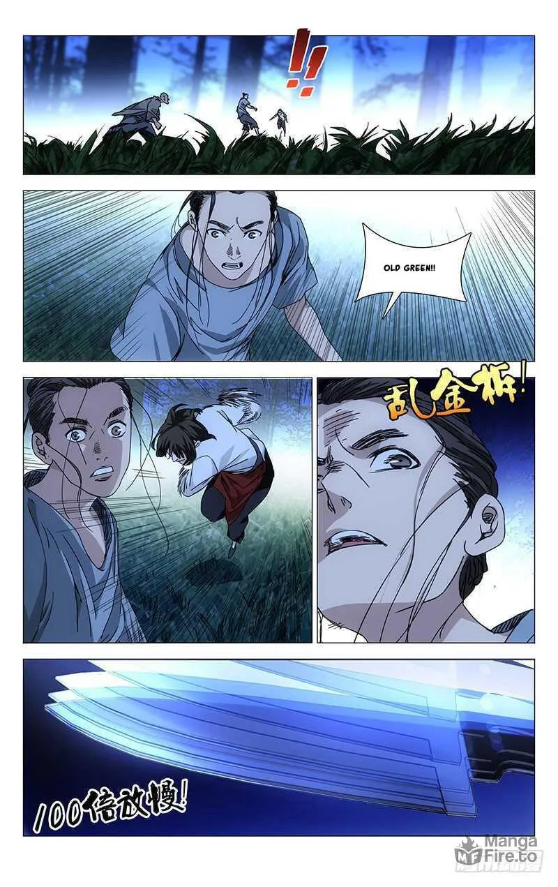 Read The Outcast chapter 227 image 2 on Lezhin