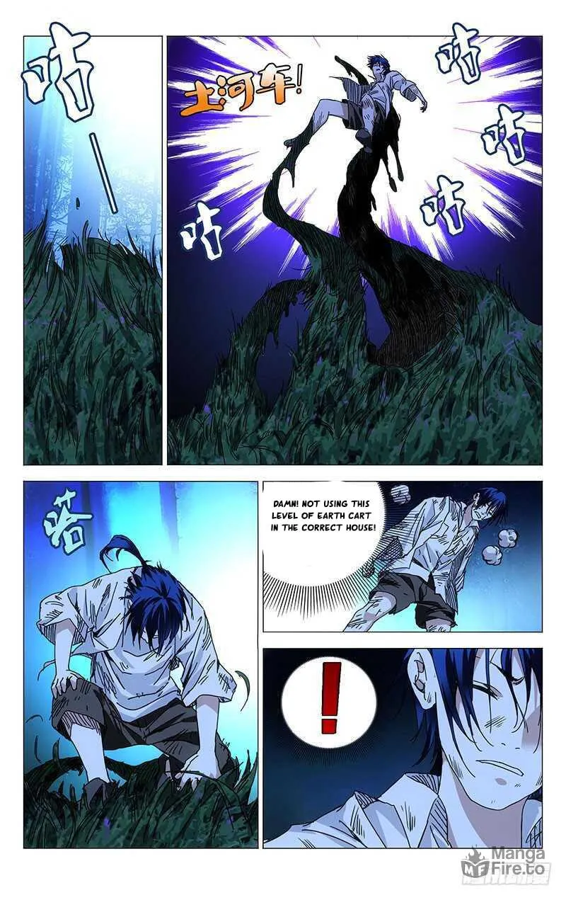 Read The Outcast chapter 227 image 4 on Lezhin
