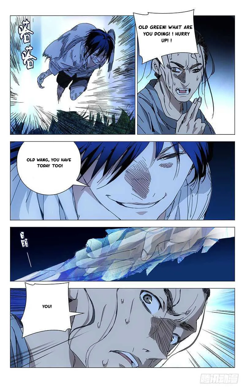 Read The Outcast chapter 228 image 1 on Lezhin