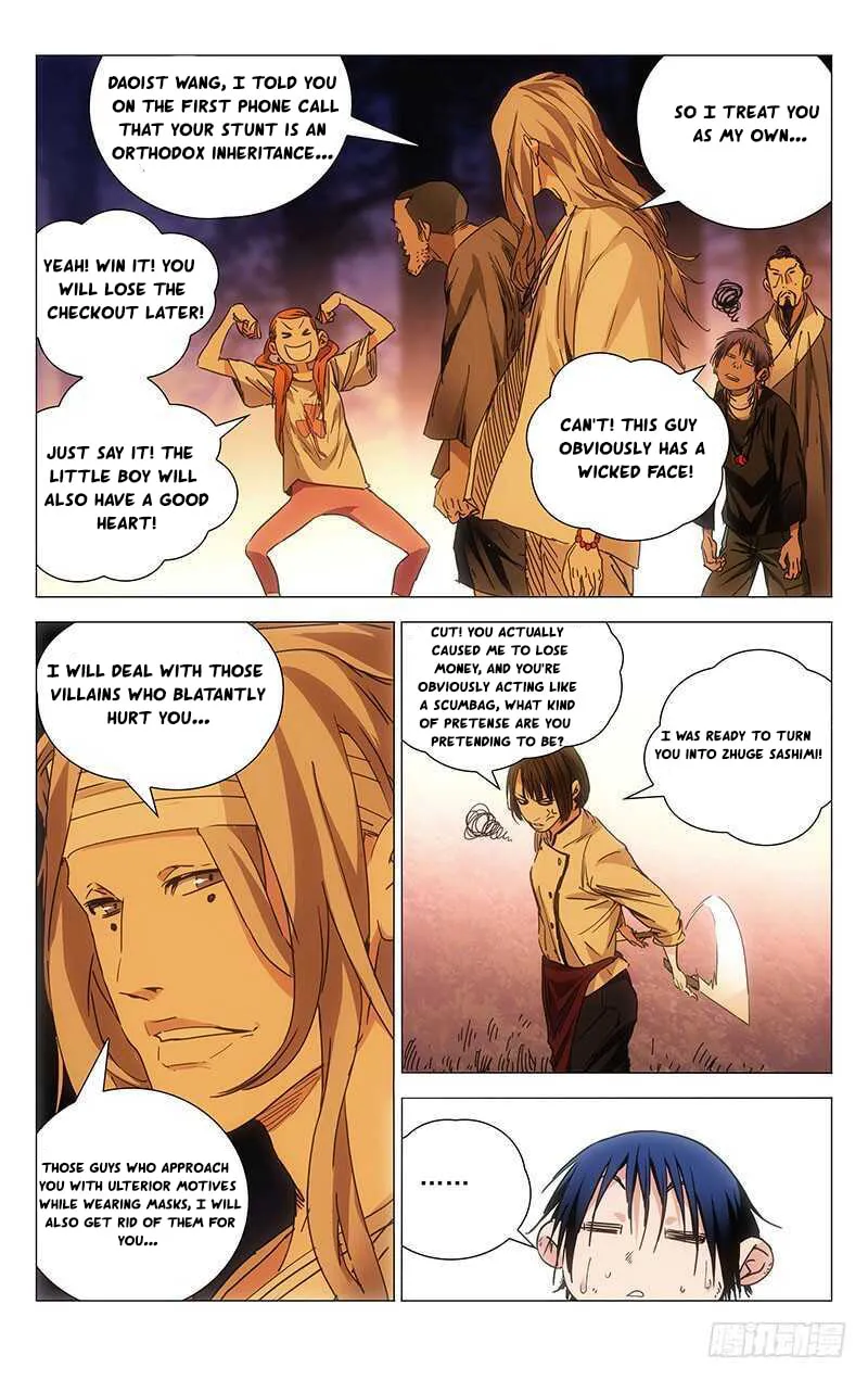 Read The Outcast chapter 228 image 16 on Lezhin